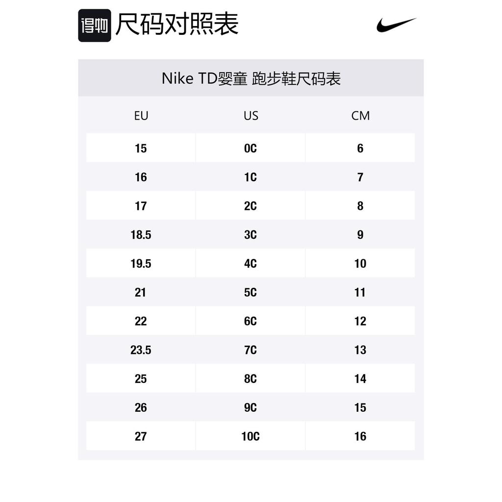 Nike Lil' Swoosh Low top Toddler Shoes Contour Green Infant And Toddler AQ3113-301