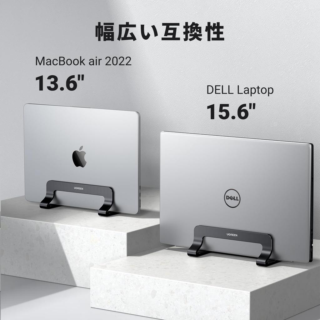 UGREEN Vertical Laptop PC Vertical Adjustable Made of Aluminum Silicone Rubber Scratch Compatible with All Stand, Stand, Storage, Width, Alloy,