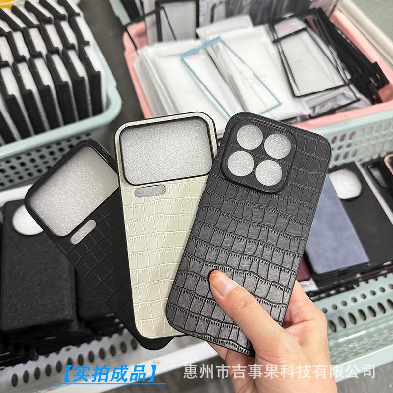 Suitable for Xiaomi Mi 17 mobile phone case simple Xiaomi Mi 17promax sticker leather case Xiaomi Mi 17pro protective case simple