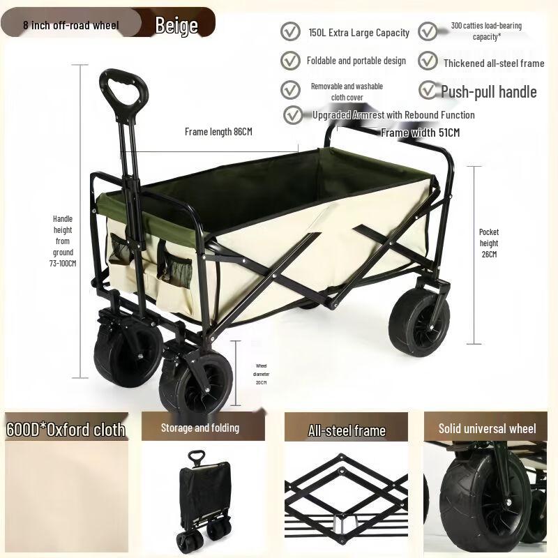 Foldable Outdoor Utility Cart
