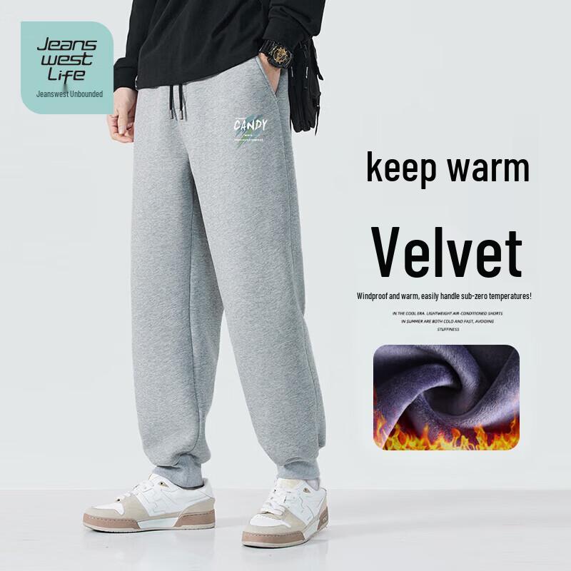 JEANSWEST LIFE Men's Loose Fit Jogger Pants