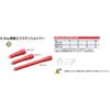 Kyoto Tool Insulated Extension 75 (KTC) 6.3 Sq. Bar, Mm, ZBE2-075