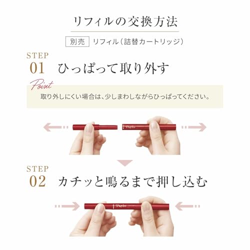 Papilio Eyebrow Pen, Stay Brow G, Light Brown, Natural Finish, Hard To Fall, Eyebrow Refills, 2 Pieces