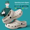Grace Closed-Toe Surgical Clog Slippers