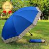 Hanyou Large Rainbow Four-Fold Umbrella