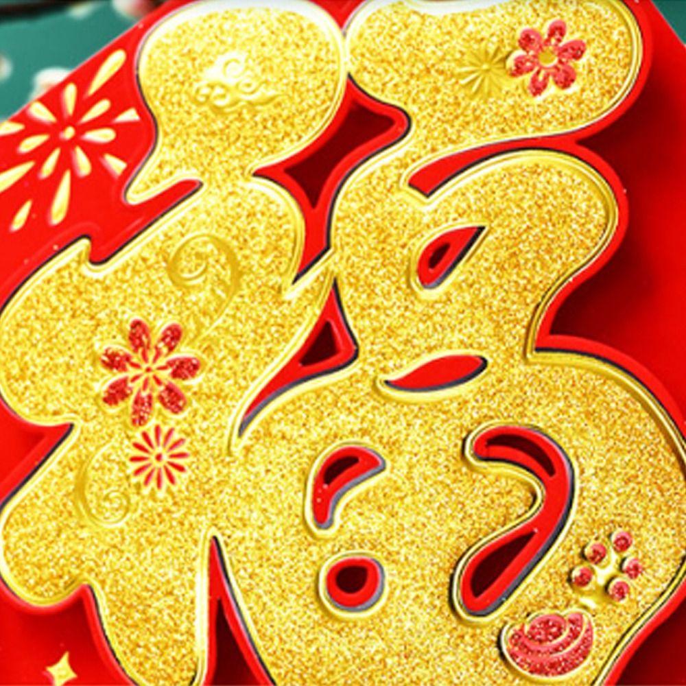 3D 2025 Jahr der Schlange Türsticker Beflockter Fu-Charakter Türsticker Heim Wohnzimmer Dekor