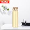 JNL-503 500ml Insulated Travel Mug