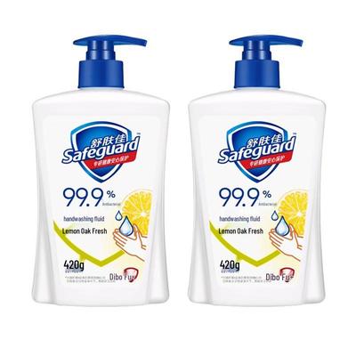 Safeguard Antibacteriële Handzeep