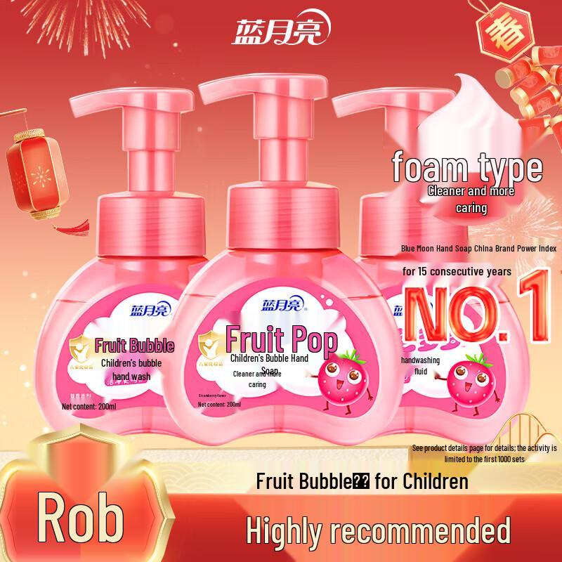 Blue Moon Foaming Hand Soap - Strawberry Scent (3 x 200ml)