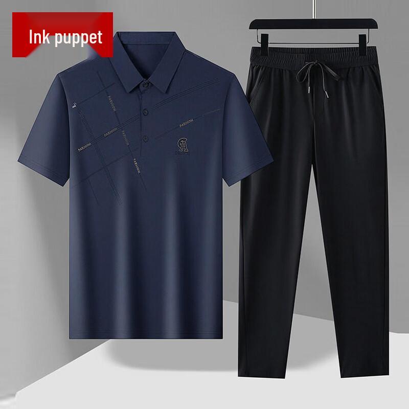 Men's Ice Silk Polo Shirt & Trousers Summer Set