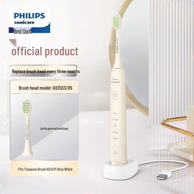 Philips Sonic Electric Toothbrush HX2471