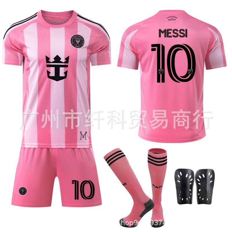 2025-26 Pink Football Uniform Set 9 Suarez Miami Club Home Jersey