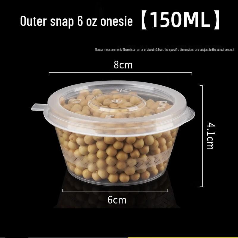 ZISIZ Disposable Sauce Containers