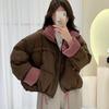 Stand Collar Short Down Jacket for Women Winter New Thickened Loose Cotton Jacket for Small People