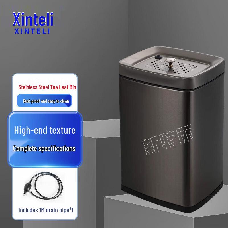 XinTeli Stainless Steel Tea Dreg Waste Bin 8L
