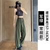 Sweatpants Quick-drying Women's Summer Thin 2025 New Striped Pants Student High School Student Drape Ice Silk Wide-leg Pants
