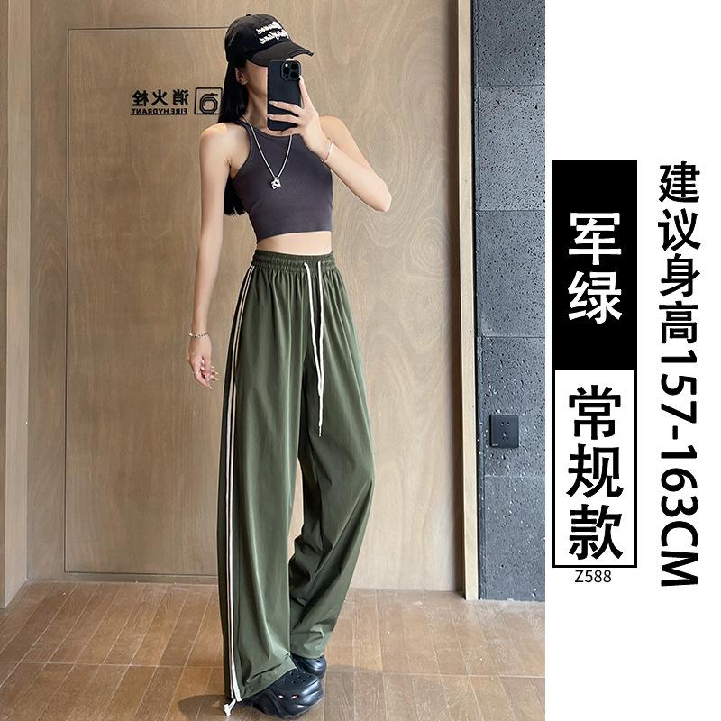 Blue quick-drying striped sweatpants women's summer thin 2025 new high-waisted loose and lazy straight wide-leg pants