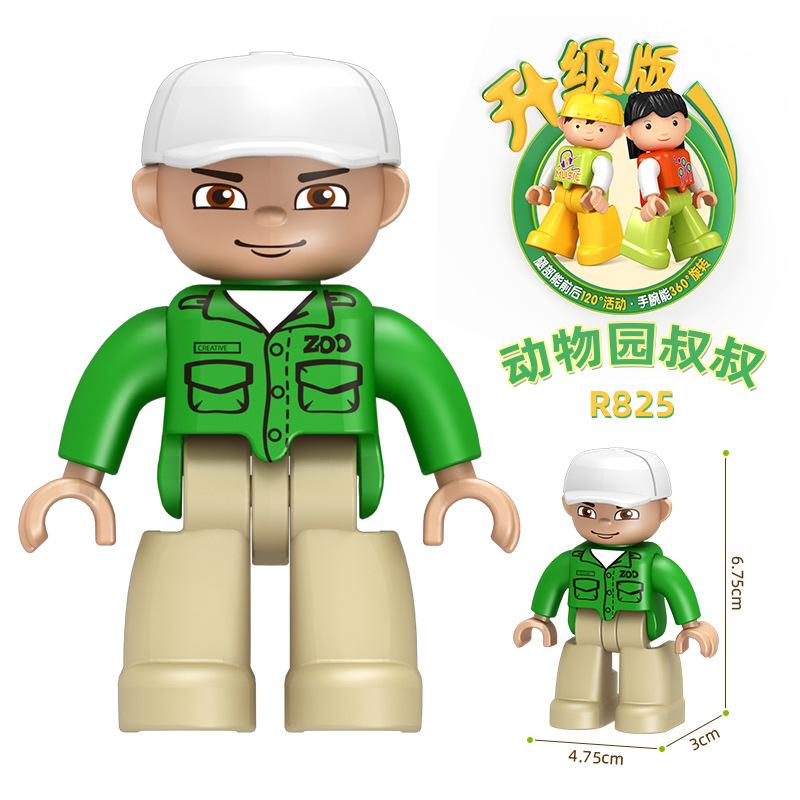 Large Particle Building Block Figurine Assembly Accessories Doll