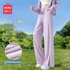 MINISO Women's Ice Silk Straight-Leg Summer Pants