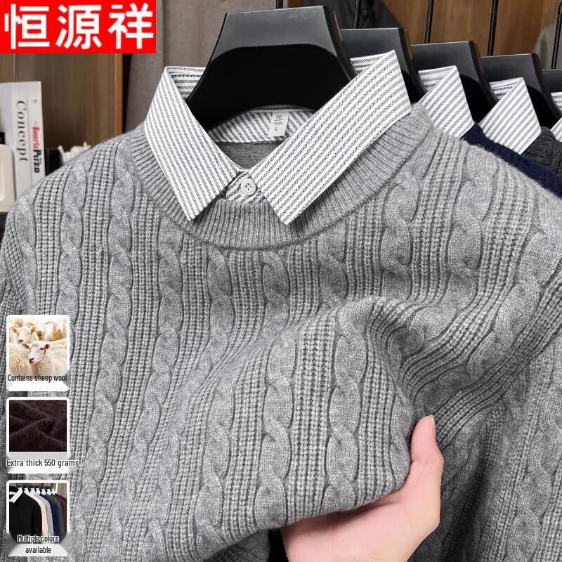 

Hengyuanxiang Men s Fake Two-Piece Wool Blend Sweater M