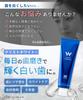 White Essence Crist White Whitening Toothpaste, Premium Mint Flavor, Whitens Teeth (2 Crist Whites)