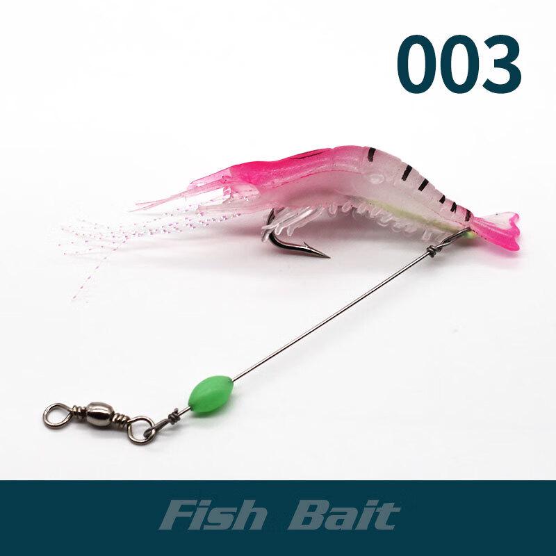 Oeny Luminous Shrimp Fishing Lure (9.5cm, 6.5g)