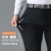 Business Pants Men's Casual Pants Men's Pants Summer Thin Loose Straight Ice Silk Trousers Elastic Suit Pants Men's