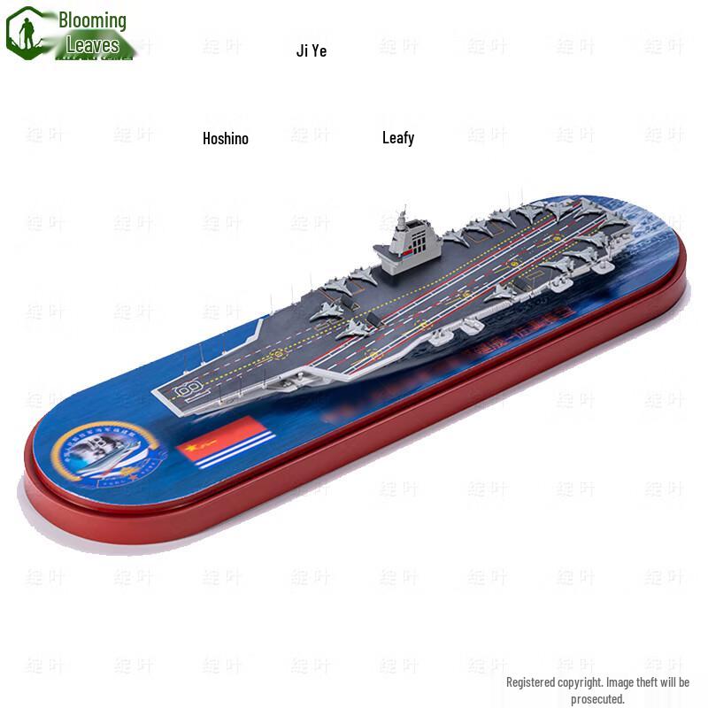 Fujian Aircraft Carrier Model