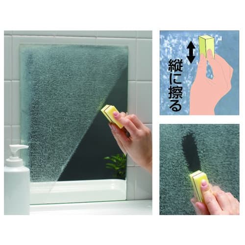 Diamond Pad S for Mirror Glass