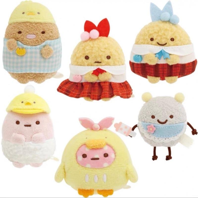 Kawaii Sumikko Gurashi Plush Toys Keychains Outfit Change Amusement Park Series Cartoon SumikkoGurashi Bag Ornaments Pendant