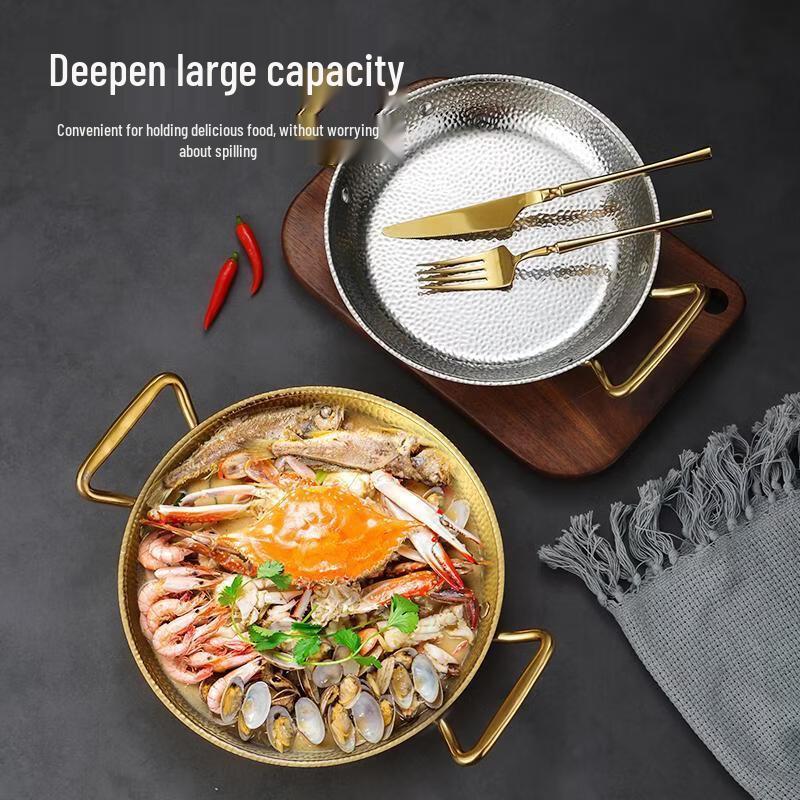 ZISIZ Gold Non-Stick Double Handle Seafood & Hot Pot