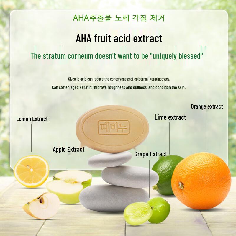 Wujinhua Flower Honey Chestnut Skin Soap