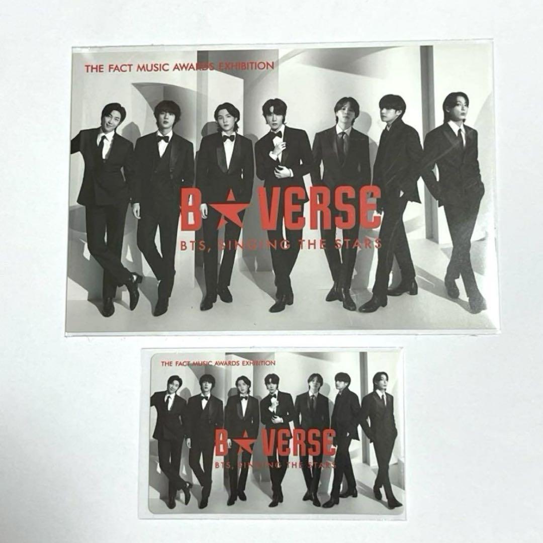 

[Б/У] BTS BVERSE Ключевая визуальная торговая карточка открытка