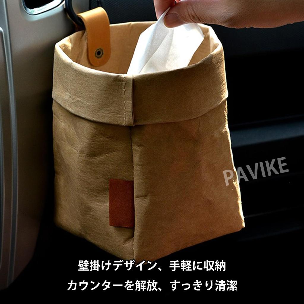PAVIKE Car Trash Car Garbage Car Storage Hanging Large Suitable for Rear Passenger and Small Item Storage In Car Can, Can, Case, Design, Capacity,