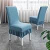 Jacquard Elastic Thickened Cushion Chair Cover Cover Four Seasons Universal Cover