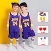 Children's basketball jersey set Boys and girls jerseys Elementary school performance clothing team Kindergarten June 1 training clothing