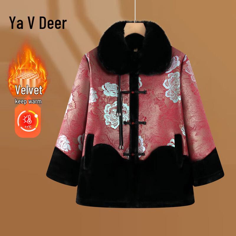 Yalu Elderly Women's Winter Padded Jacket