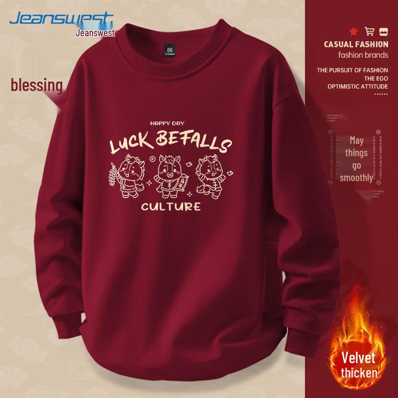 JEANSWEST Men's 2026 Winter Year of the Horse Fleece Crewneck Hoodie