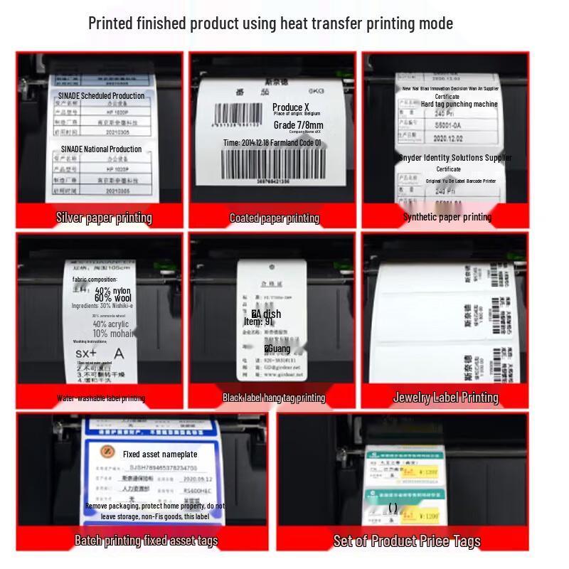 Brother TJ-4020TN Thermal Transfer Barcode Label Printer CN plug (adapter included)
