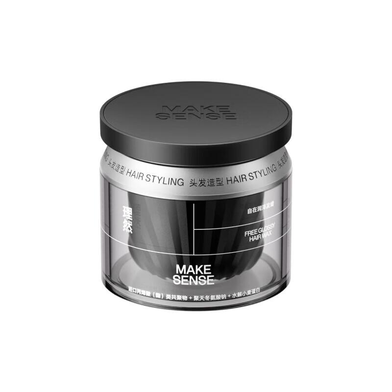 

RiRan Men s Hair Styling Pomade & Wax