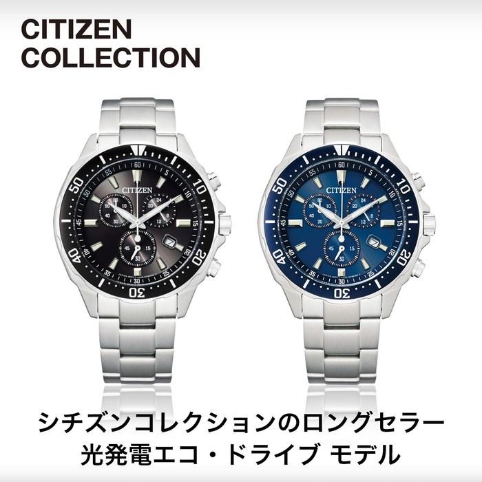 CITIZEN Collection Eco-Drive VO10-6772F Men's Chronograph Diver Blue