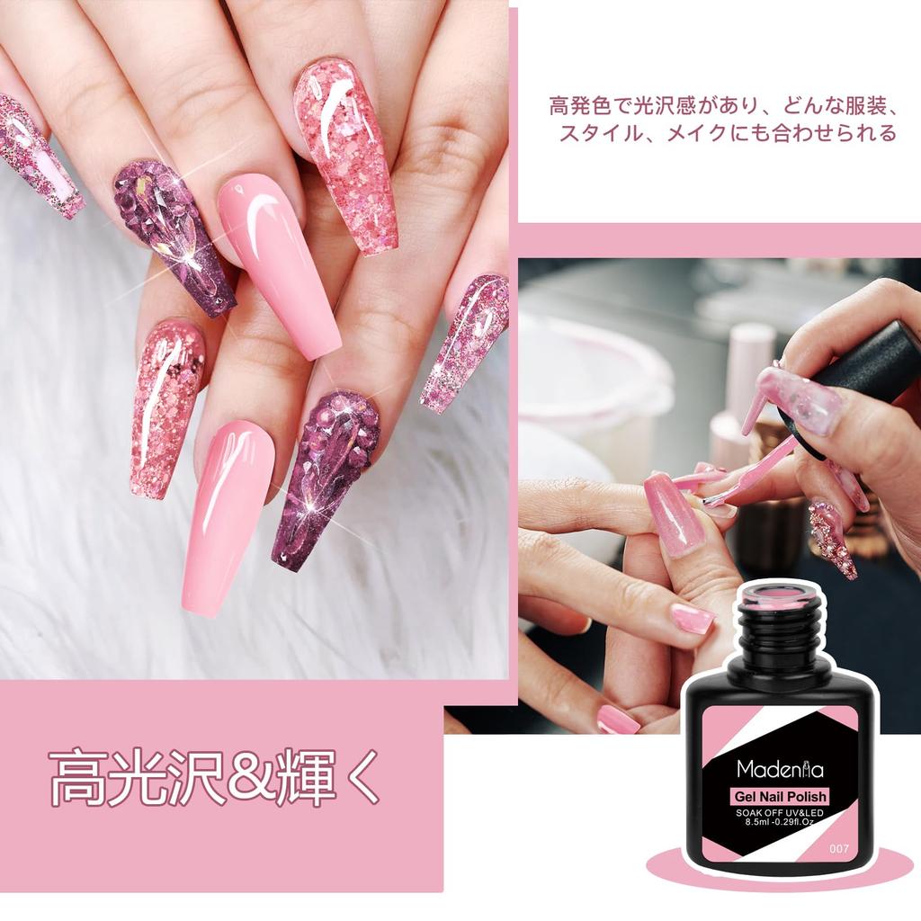 Madenia Gel Nail Polish Pink Nail Polish for Salon Home 6-Color Set Set, Soak-Off, UV/LED Compatible, Quick-Drying, Self-Nail Art, DIY, & Use,