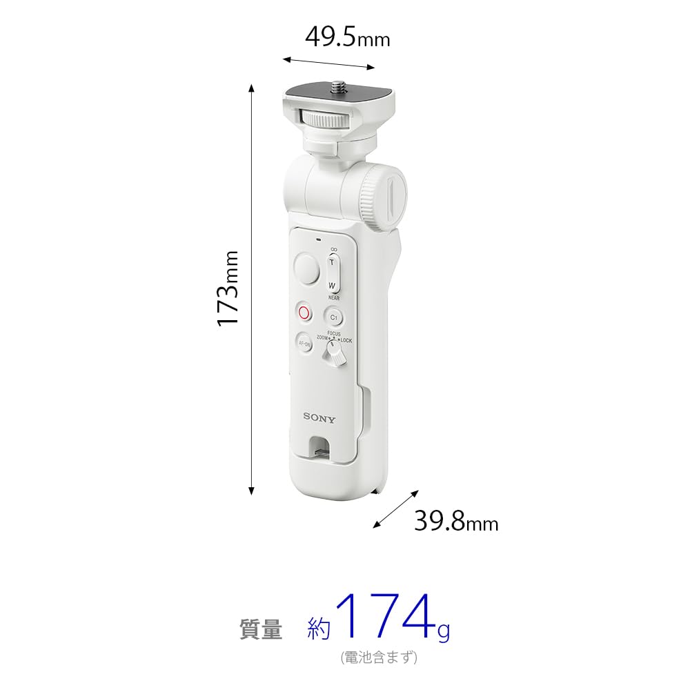 Sony White Wireless Shooting GP-VPT3 Grip/Tripod