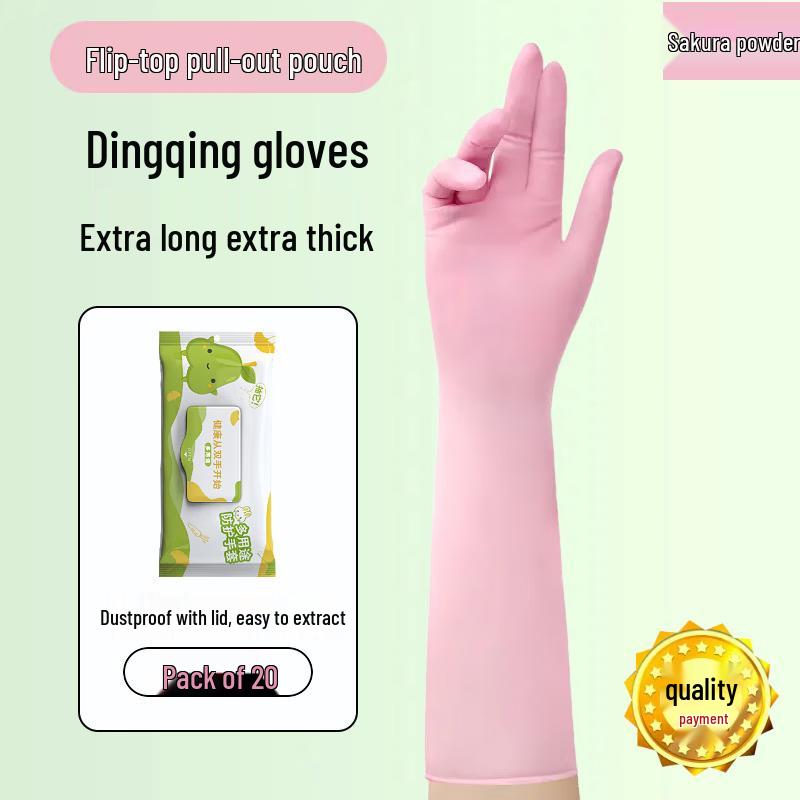 Ming Yuan 16-inch Extra-Long Thickened Nitrile Rubber Gloves