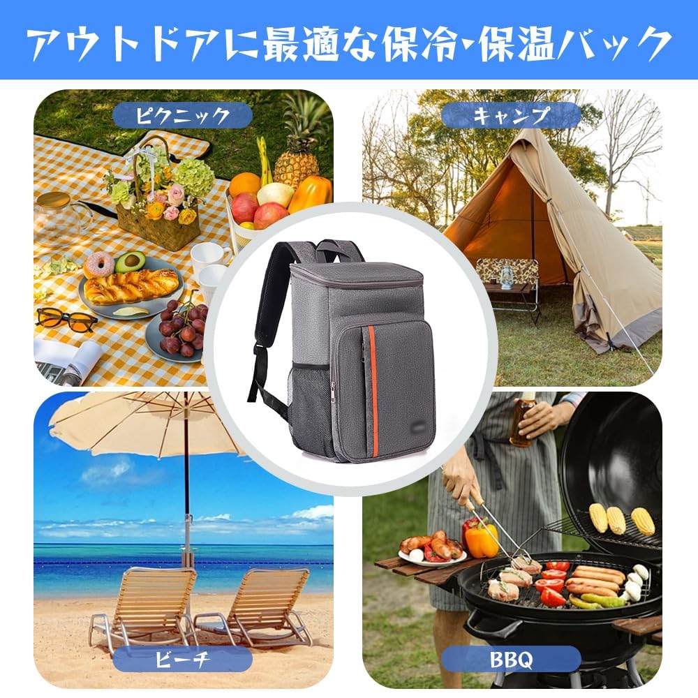 20L Insulated Cooler Backpack for and Outdoor Activities Backpack, Small, Bag, Water-Repellent, Durable, Handbag/Shoulder Bag, Style, Fishing, BBQ,