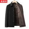 Hengyuanxiang Men's Wool & Cashmere Blend Lapel Jacket