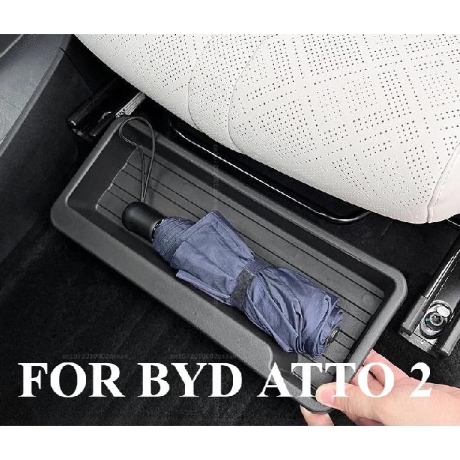 FOR BYD Yuan UP/ATTO 2 Under-Seat Storage Box, Main and Co-Pilot Underseat Storage Bin, Glove Box, Car Modification Accessories
