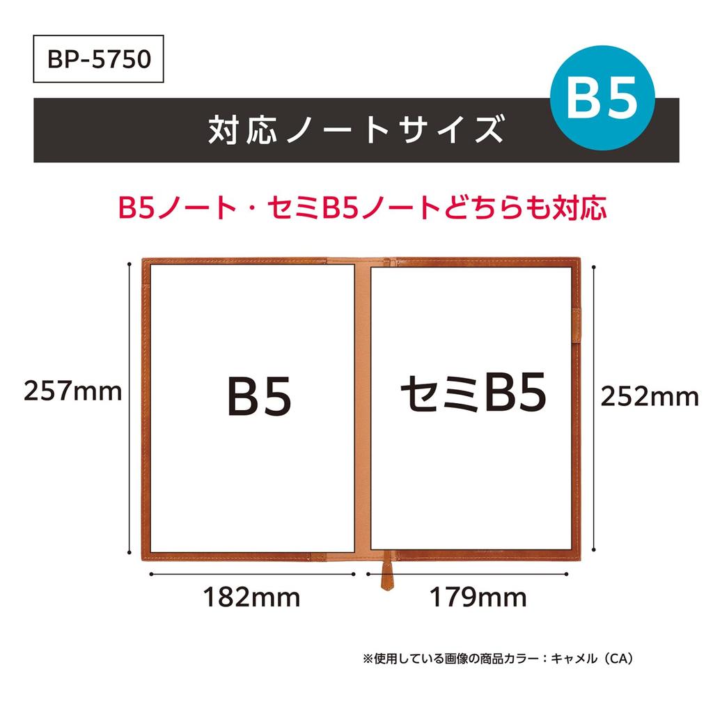 Sekisei Bell Post Notebook Navy Cover, B5, Blue, BP-5750-15