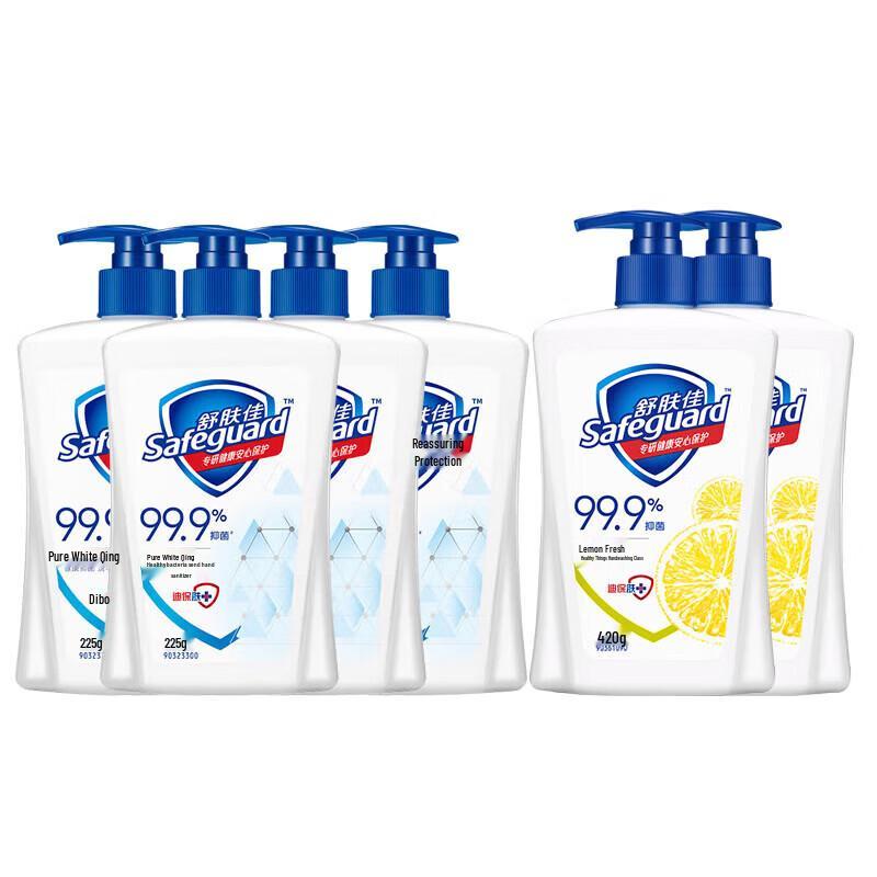 

Safeguard Liquid Hand Soap Set