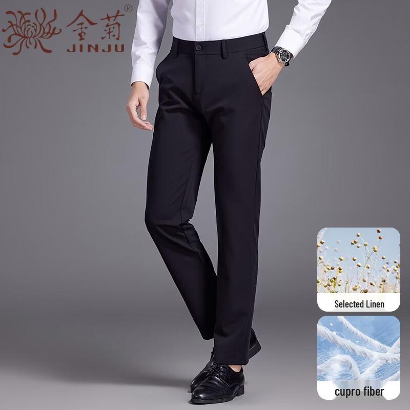 Jinjuan Men's Business Casual Straight-Leg Trousers